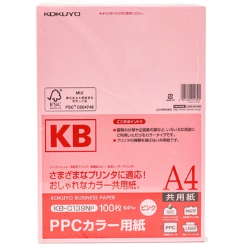 KB-C139NP PPCJ[p p XъǗF RN sNF TCYA4 1(100) KB-C139NP 08431053