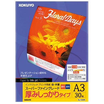 KJ-1330N �C���N�W�F�b�g�v�����^�p�� �R�N�� 08431202