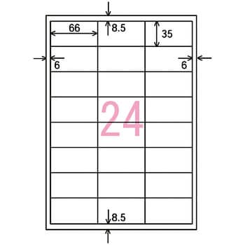 コクヨ モノクロレーザープリンタ用紙ラベル A4 20面 69.25×38mm LBP