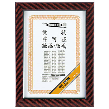 J-19N ܏zbN RN 08431735