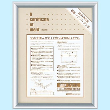 J-224C ܏zA~ RN 08431762