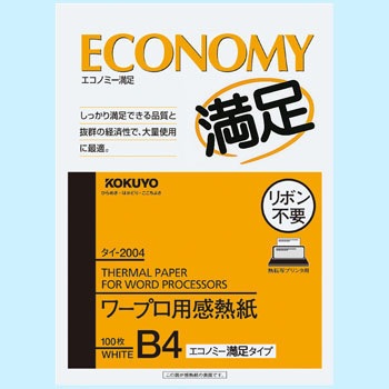 �^�C-2004 ���[�v���p���M�� �R�N�� 08432103