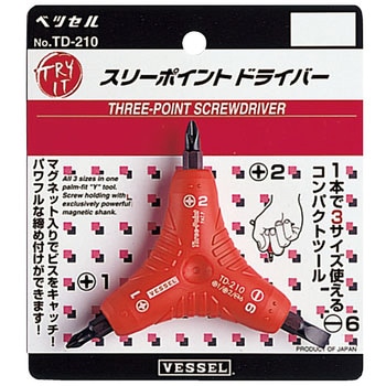 スリーポイントドライバー ベッセル