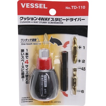 クッション4WAYスタビードライバー ベッセル