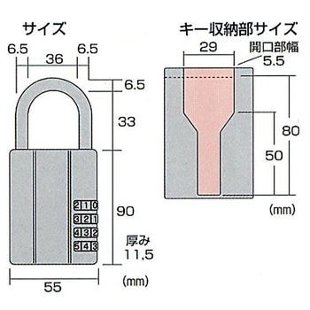 レジャーロック ガードロック