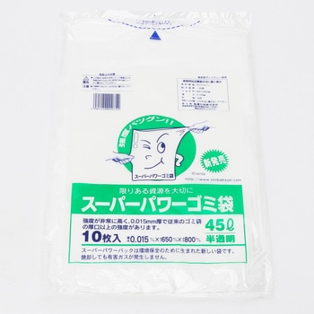 スーパーパワーゴミ袋 船場化成