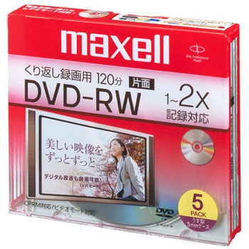 DRW120.S1P5SA 録画用DVD-RW 2倍速対応 1個 マクセル 【通販サイト