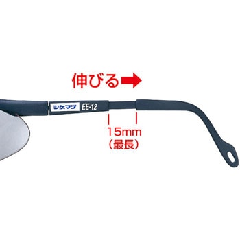保護メガネ EE-12 重松製作所