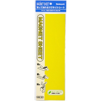 MGS-101Y }OlbgV[g iJoV 08443242