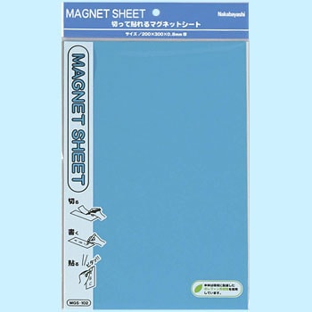 MGS-102B マグネットシート ダブルサイズ ナカバヤシ 08443276