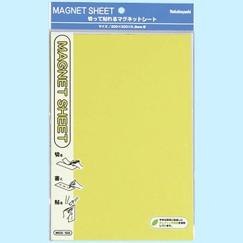 MGS-102Y マグネットシート ダブルサイズ ナカバヤシ 08443285