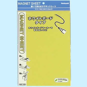 MGS-302Y �}�O�l�b�g�V�[�g �z���C�g�{�[�h�^�C�v�_�u���T�C�Y �i�J�o���V 08443391