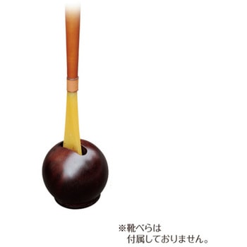 木製靴べらスタンド シンビ