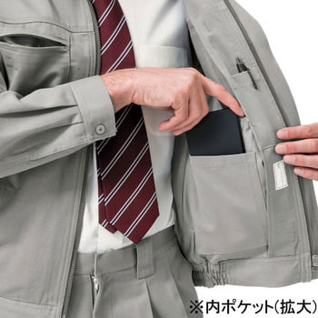 BF-603 ボディファイン 長袖ブルゾン (春夏用) アルトコーポレーション
