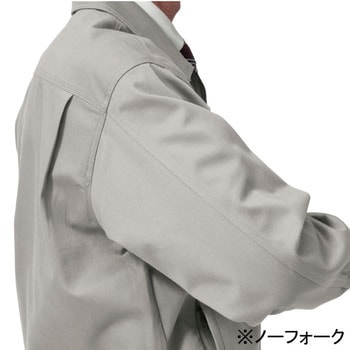 BF-603 ボディファイン 長袖ブルゾン (春夏用) アルトコーポレーション
