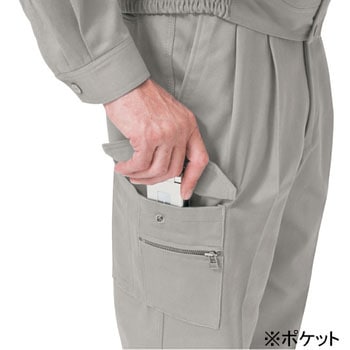 BF-603 ボディファイン 長袖ブルゾン (春夏用) アルトコーポレーション