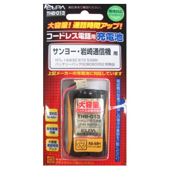 THB-013 ���e�ʃR�[�h���X�d�b�p�o�b�e���[ ELPA 08465387