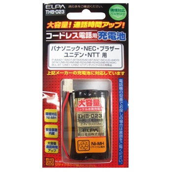THB-023 ���e�ʃR�[�h���X�d�b�p�o�b�e���[ ELPA 08465396