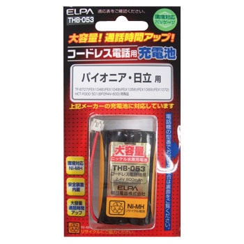 THB-053 ���e�ʃR�[�h���X�d�b�p�o�b�e���[ ELPA 08465414