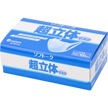 ソフトーク超立体マスク ふつうサイズ 日本製 1箱(100枚) ユニ 