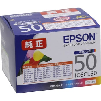 純正インクカートリッジ EPSON IC50 EPSON