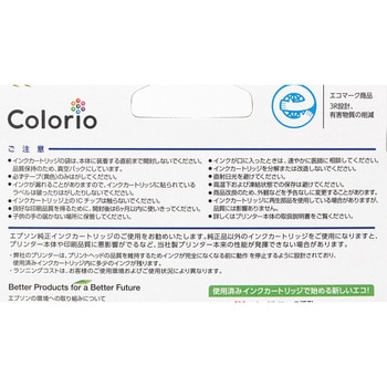 純正インクカートリッジ EPSON IC50 EPSON エプソン純正インク 【通販 ...