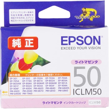 純正インクカートリッジ EPSON IC50 EPSON エプソン純正インク 【通販 ...