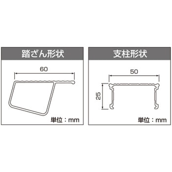 ぶぶたん　８０　板　ロング　その１ DSK-18S(上わく付き) お立ち台 長谷川工業 伸縮タイプ 5段 天板