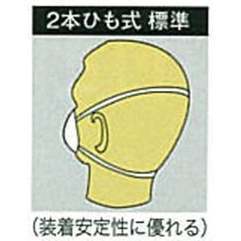 ハイラック マスク 355 興研 防じんマスク(使い捨て式) 【通販モノタロウ】