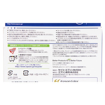 純正インクカートリッジ EPSON IC47 EPSON エプソン純正インク 【通販