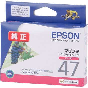 純正インクカートリッジ EPSON IC47 EPSON