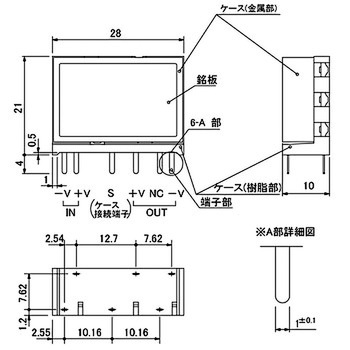 標準電源オンボードタイプ コーセル