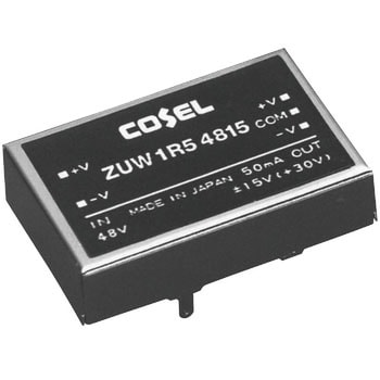 標準電源オンボードタイプ コーセル