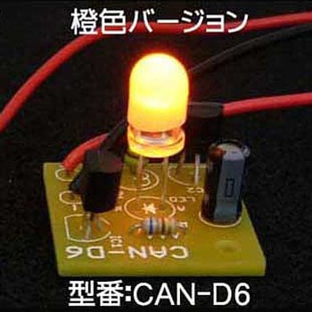 LEDキャンドルICキット ワンダーキット