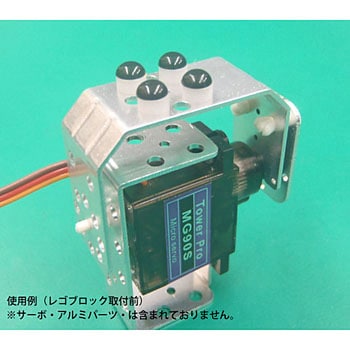 ブロック結合用パーツセット ワンダーキット