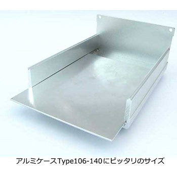 2020AMP用サブシャーシ Type106-140用 ワンダーピュア