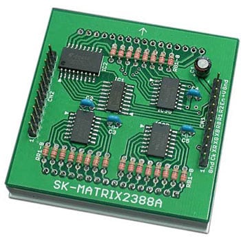 SK-MATRIX2388A フルカラードットマトリクスLED駆動基板 1個 シリコンキット 【通販モノタロウ】