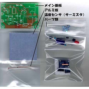 ペルチェ素子用温度コントローラキット シリコンキット 工作キット 通販モノタロウ Sk 90 Set