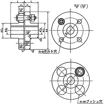 フランジ形たわみ軸継手(鉄)(セット品) エバオン フランジタイプ