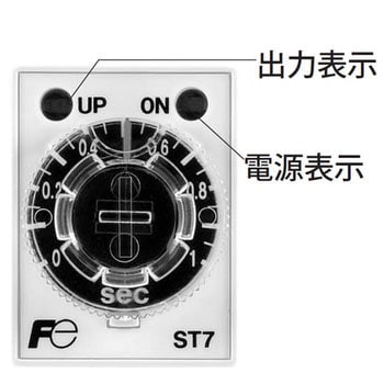 スーパータイマ ST7Pシリーズ 富士電機