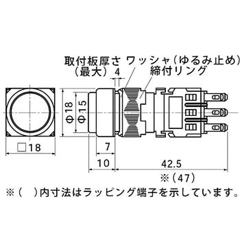 Φ16 押しボタンスイッチ AH164・AH165 丸突形 富士電機