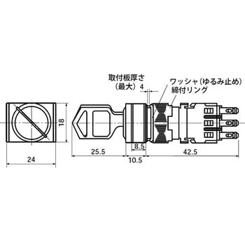 Φ16 セレクタ スイッチ AH164・AH165 キー形(長角フレーム) 富士 Φ16 セレクタ スイッチ AH164・AH165 キー形(長角フレーム) 富士
