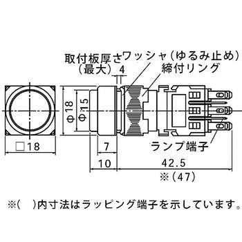 Φ16 照光押しボタンスイッチ AH164・AH165 丸突形 富士電機
