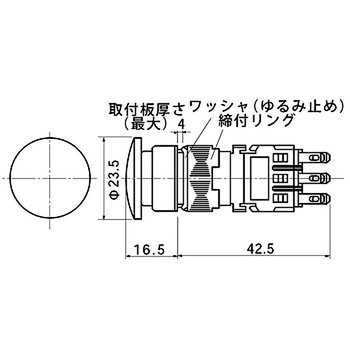 Φ16 押しボタンスイッチ AH164・AH165 丸大形 富士電機