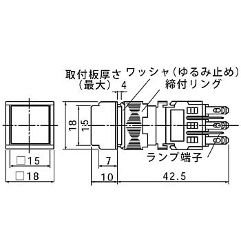 AH164-SLG11E3 Φ16 照光押しボタンスイッチ AH164・AH165 角平形 1個