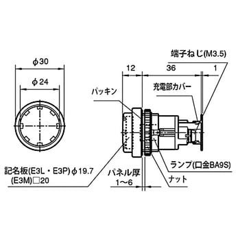 表示灯 DR22シリーズ(突形Φ24) 富士電機