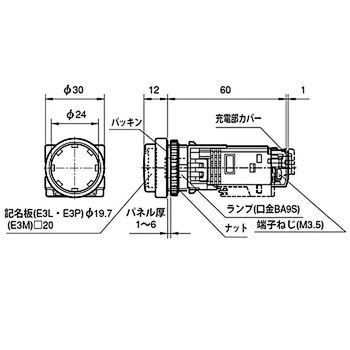 表示灯 DR22シリーズ(突形Φ24) 富士電機