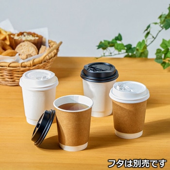 紙コップ 断熱 二重紙タイプ モノタロウ
