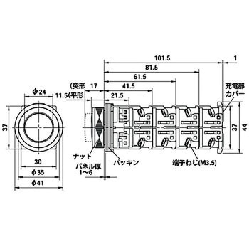 押しボタンスイッチ AR30E0Rシリーズ 突形 - 富士電機