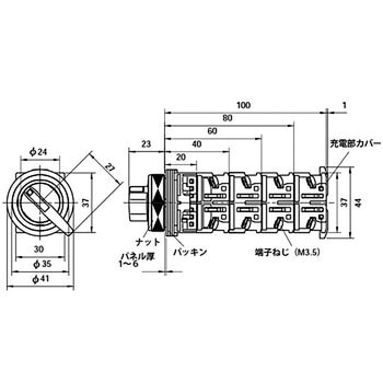 セレクタスイッチ AR30シリーズ 富士電機